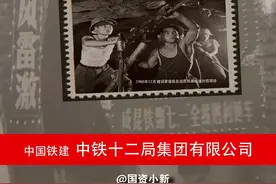 了不起的成昆铁路！一站一碑祭先烈，一隧一桥谱新篇｜百年党旗红 国企新征程图片