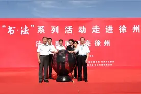“法治融屏”在江苏徐州铜山点亮图片