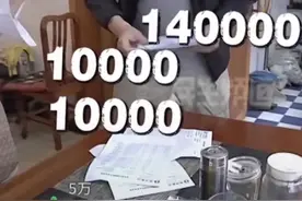 咋花的？老太太在养生堂按摩，半年花了50多万，结局令人舒适图片