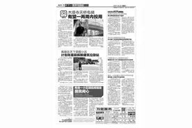 商洛一小区现低频噪音 居民闹心 华商报记者介入采访后 经多方排查终于找到噪音源头图片