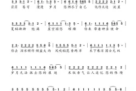 佛山音乐人袁洁琼创作《写给袁隆平爷爷的一首歌》图片