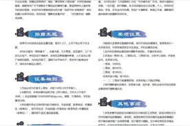“出彩开封 定格美好”城市拍摄计划系列活动之“月月随手拍”活动6月份拍摄主题确定图片