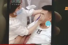 24岁男子遭“天价”纹眉，气得猛扇自己耳光！店家：大家都是成年人图片