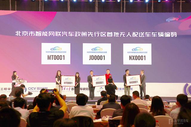 卡什么意思，信用卡l4+限制卡什么意思（德国通过 L4 自动驾驶法案）