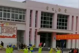 昆明一小学多名学生腹痛腹泻？区教体局：确有此事，正调查视频封面