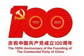 致敬建党百年，我们把红色经典读给您听|李晓：《祖国啊，我亲爱的祖国》图片