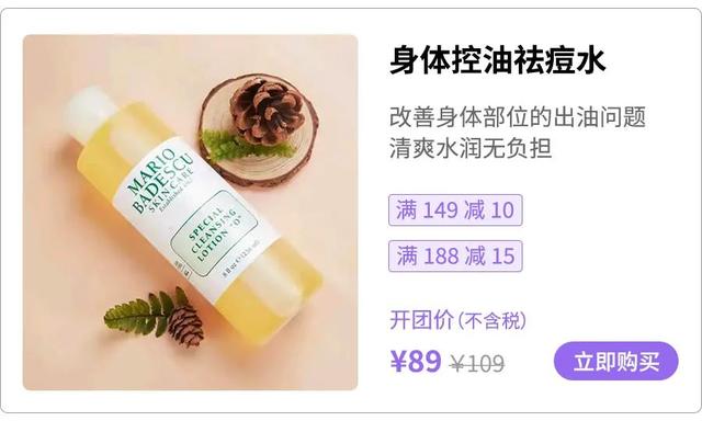 身体乳和沐浴露如何搭配