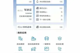 上海车主注意，6月1日起有变图片
