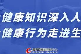 最新！下陆区中小学学区划分来了图片