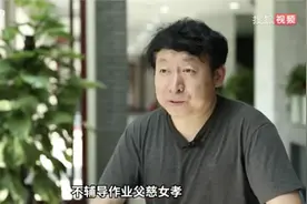 北大教授吐槽学渣女儿：跟倒数第二名有很大差距！孩子成绩和父母学历有多大关系？网友热议图片