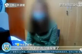 空调清洗师傅保洁完，柜子里30多万的钻戒不见了...图片