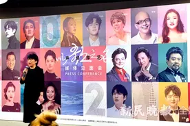 “世界级嗓音”接连开唱 东艺“以歌之名·声情厚艺”系列演出发布图片