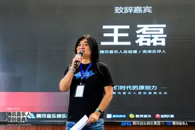 腾讯音乐人原创盛典论坛在京举办，张楚张尕怂等23人获奖图片