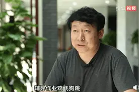 北大教授吐槽“学渣”女儿！网友：人间真实……图片