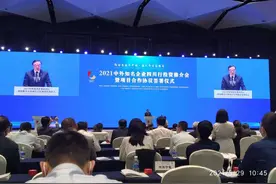 中航锂电入驻成都经开区 项目总投资280亿元图片