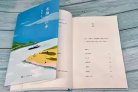 天目书单对话邓安庆：我更愿意从农民的视角去书写新农村图片