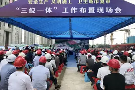 我市工地全面执行“七个百分百”图片