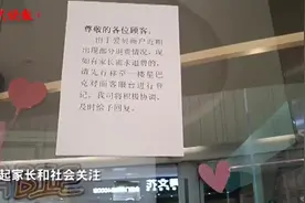 “爱贝国际少儿英语”南京多家门店关闭，有家长花5万元才上了四节课图片