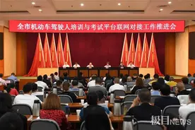武汉驾考新规来了图片