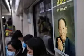 袁隆平其人其事图片