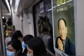 袁隆平其人其事图片