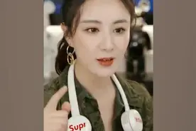 薇娅“挂脖风扇”品牌方曾被列为老赖，近期更名并与薇娅合作视频封面