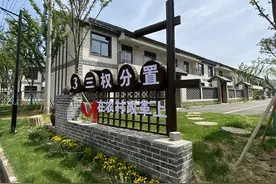 贾汪：描绘小康蓝图 农房改善改出人民幸福感图片