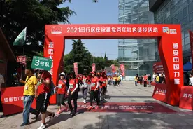 重走“一号路”，感受从“四大金刚”到科创高地的初心故事图片
