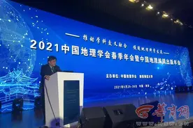 中国地理学会研学工作组启动 大学地理老师为研学旅行设计线路研究标准图片