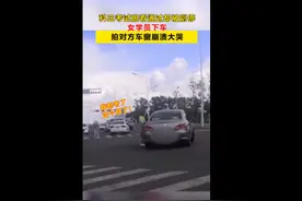女子科三考试被私家车恶意别停！蹲地崩溃痛哭图片
