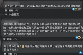 大湾区之声热评：黄秋生之流的“港独”余孽 有何脸面溜回香港？图片
