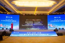 稳居C位，大唐芙蓉园再获重奖！图片