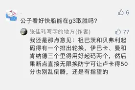 快船的拼命小球阵，塔图姆面对杜兰特的50分图片