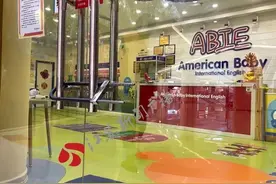 “爱贝英语”南京市场陷关店危机后续：将关闭5家门店，负责人曾拥有16家加盟店图片