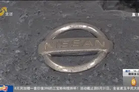 质量不过关？车刚开一年半被烧得面目全非，4S店承诺解决却没动静视频封面