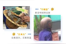 电饭煲、烧水壶……这种“网红头盔”千万别戴！电动车头盔这样选图片