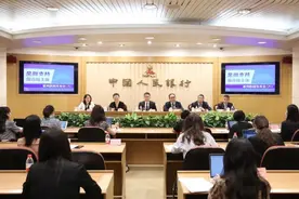 文字实录｜中国人民银行举行“金融支持保市场主体”系列新闻发布会（第六场）图片