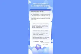最新通知！事关你的公积金图片