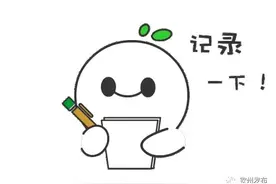 官宣丨钦州市2021年幼升小政策发布图片