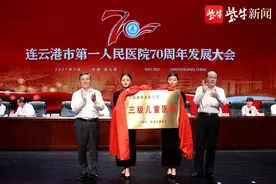 奋斗七十载 逐梦再启航
连一医召开70周年发展大会图片
