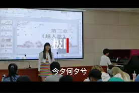 《如梦令》有了“化学版”学生用舞蹈呈现《越人歌》，​高校师生用创新方式演绎古诗词图片