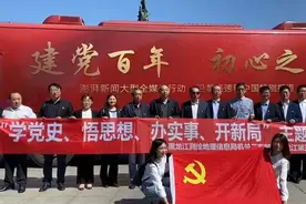 初心之路巡展丨学党史悟思想，把平凡的工作做得更好！视频封面