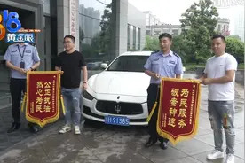 网上结识的“大哥”，帮他“租玛莎拉蒂”被坑了图片