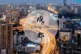 “我在成都40年，还是逛不来春熙路。”图片