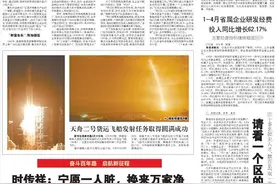 数百家激光装备企业在济南抱团发展，产业集聚效应逐渐凸显图片