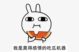 这新鲜大瓜，你吃了吗？图片