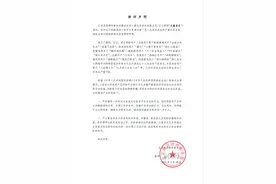 汪苏泷方发律师声明 辟谣“已婚五年并有一女”不实消息图片