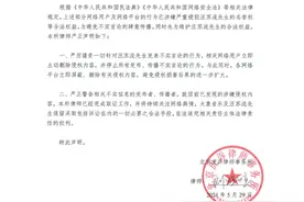 汪苏泷方发律师声明 辟谣“已婚五年并有一女”不实消息图片