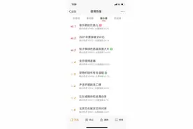 开演即成“顶流”，《赵氏孤儿》上海亮相惊艳观众图片