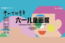 雪山艺术小镇、大研花巷活动丰富...“六一”大、小朋友来丽江耍啊图片